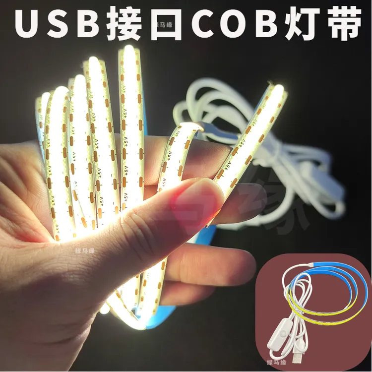 COB灯带USB接口充电宝移动电源5V低压无线开关无光斑防水LED灯条
