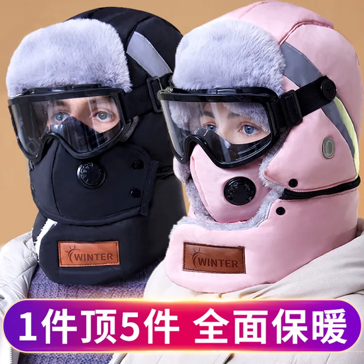帽子女冬天防风面罩骑行防寒加绒厚头套电动车保暖神器雷锋棉帽男