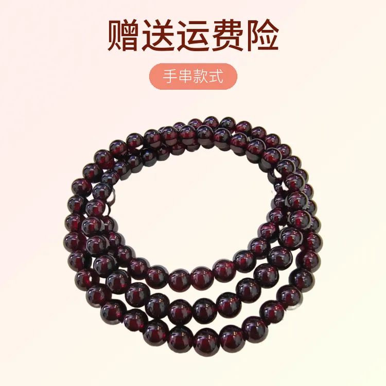 8号莫桑比克天然酒红石榴石卡5.7/6/6.5毫米三圈女款气质