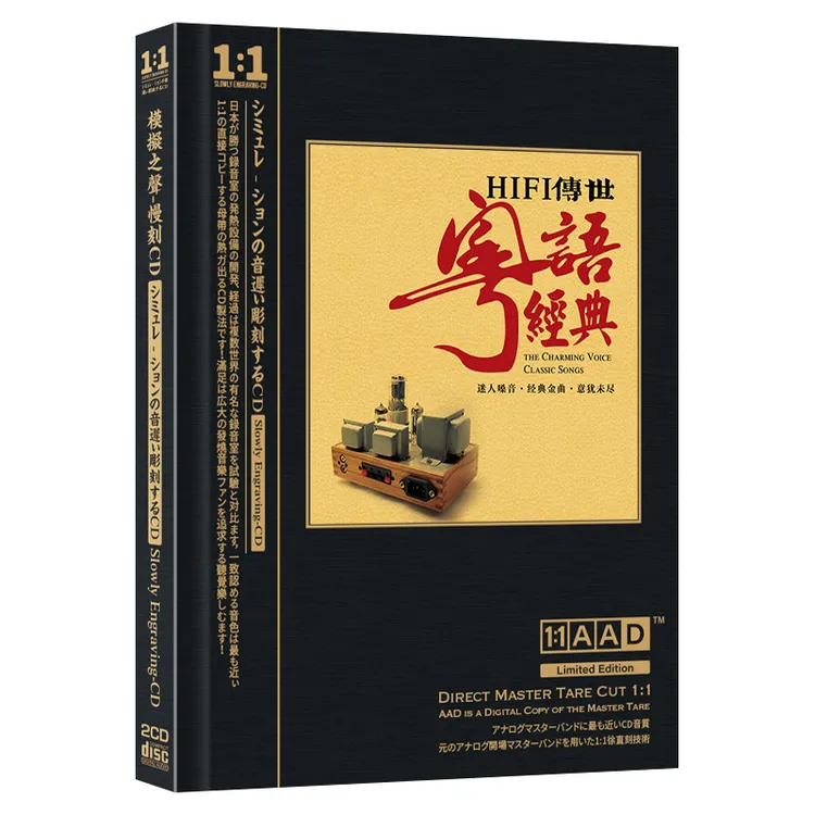 正版唱片HiFi粤语经典歌曲老歌CD光盘无损高音质母盘直刻CD碟片