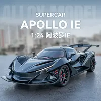 【跑车系列】1:24阿波罗IE仿真合金汽车模型功能玩具收藏送礼摆件