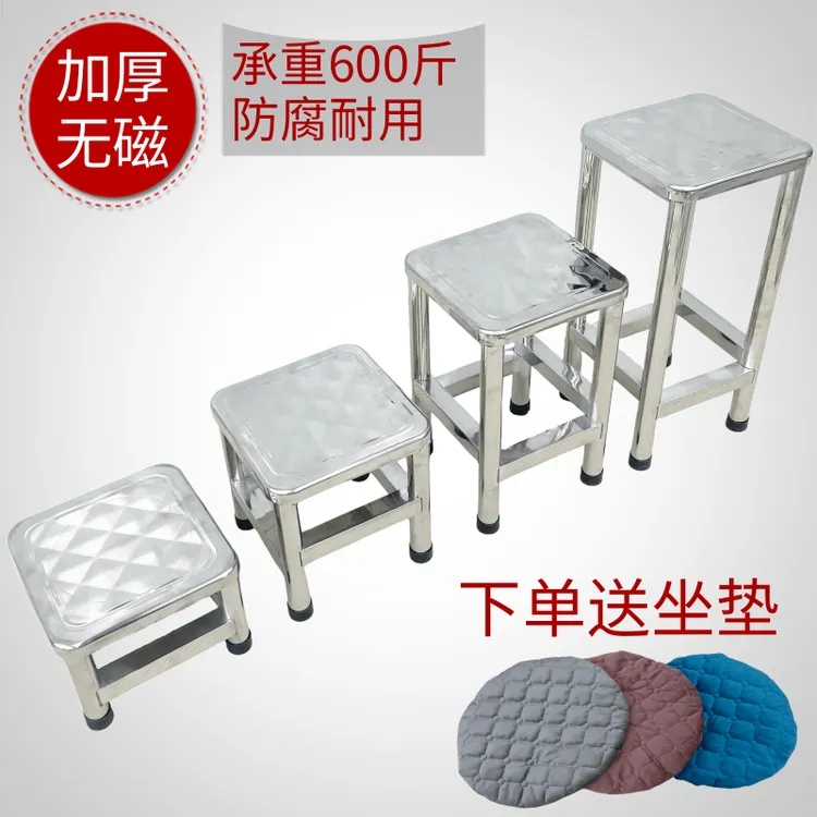 不锈钢鞋凳家用结实加固简易餐厅办公居家矮凳小板凳客厅儿童鞋柜