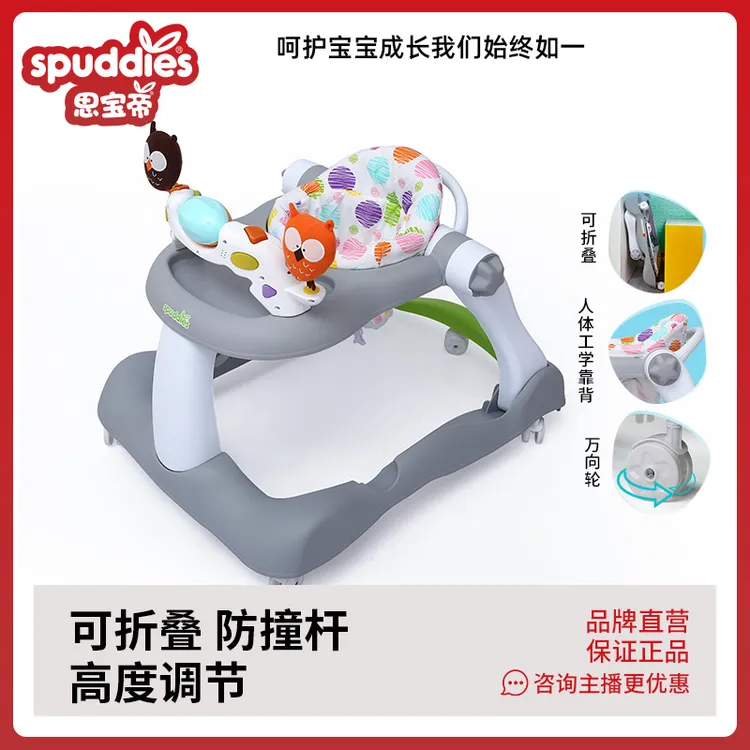 美国spuddies思宝帝新款三合一多功能学步车学步车防o型腿防侧翻