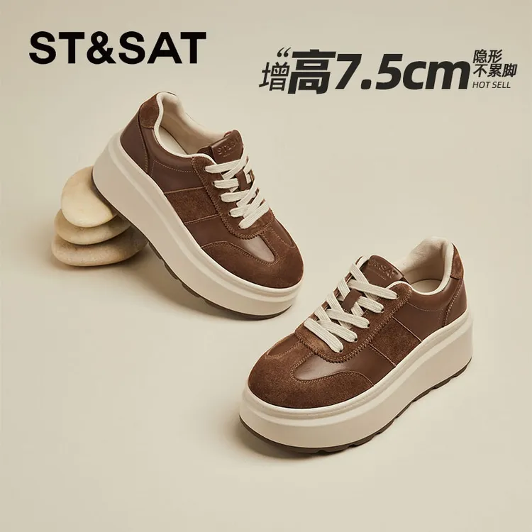 星期六7.5cm真皮厚底增高板鞋2025秋季款复古德训鞋小个子松糕鞋