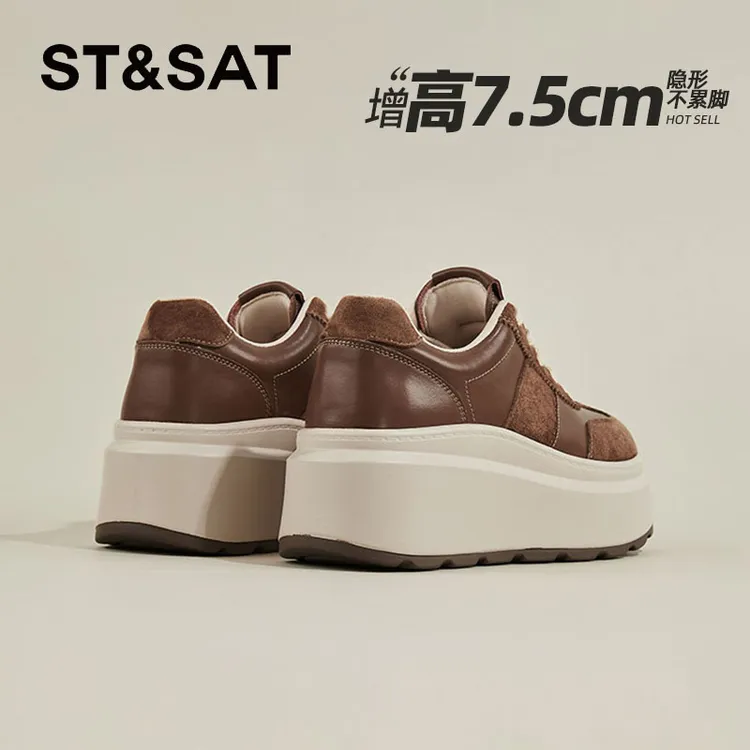 星期六7.5cm真皮厚底增高板鞋2025秋爆款小个子松糕鞋复古德训鞋