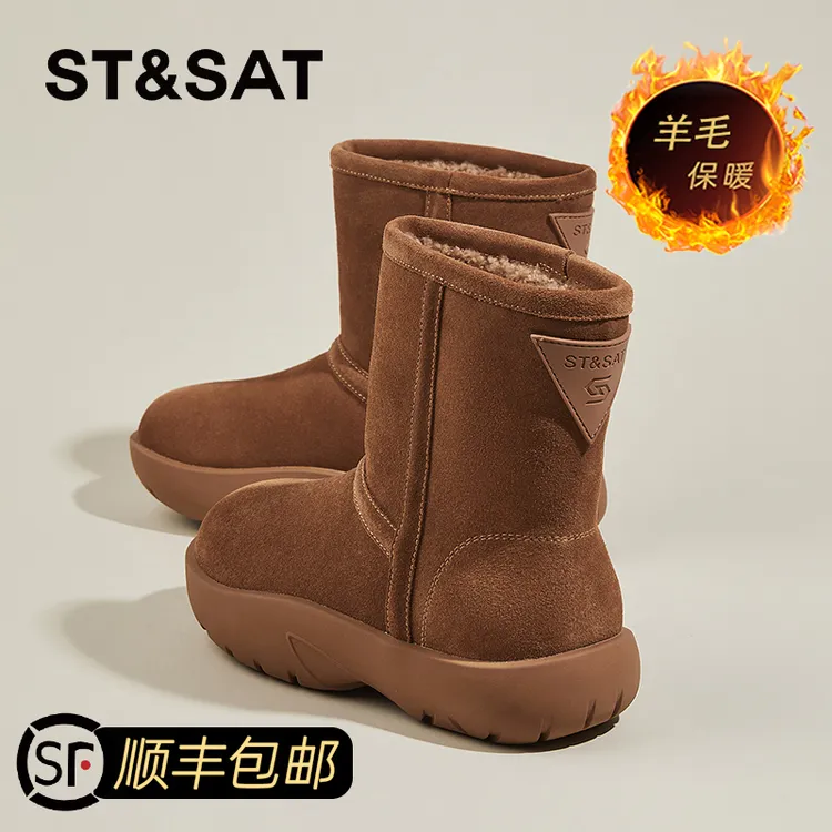 星期六真皮羊羔毛雪地靴防滑厚底女靴爆款冬季加绒加厚棉鞋棕短靴
