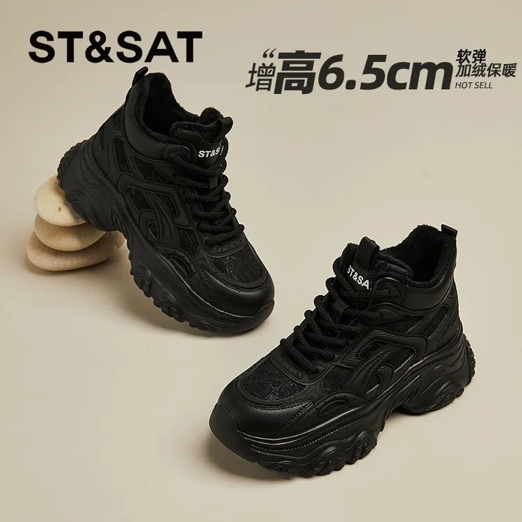 星期六6.5cm真皮加绒高帮鞋2025秋冬季爆款运动鞋女鞋厚底老爹鞋
