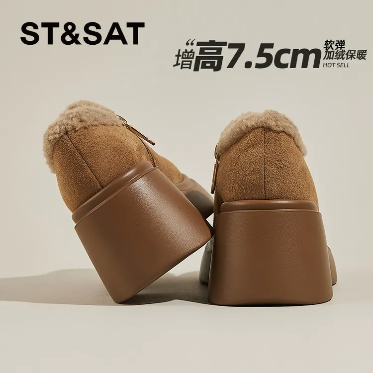 星期六真皮美拉德毛毛短靴女2025冬季新款绒面加绒保暖棉鞋雪地靴