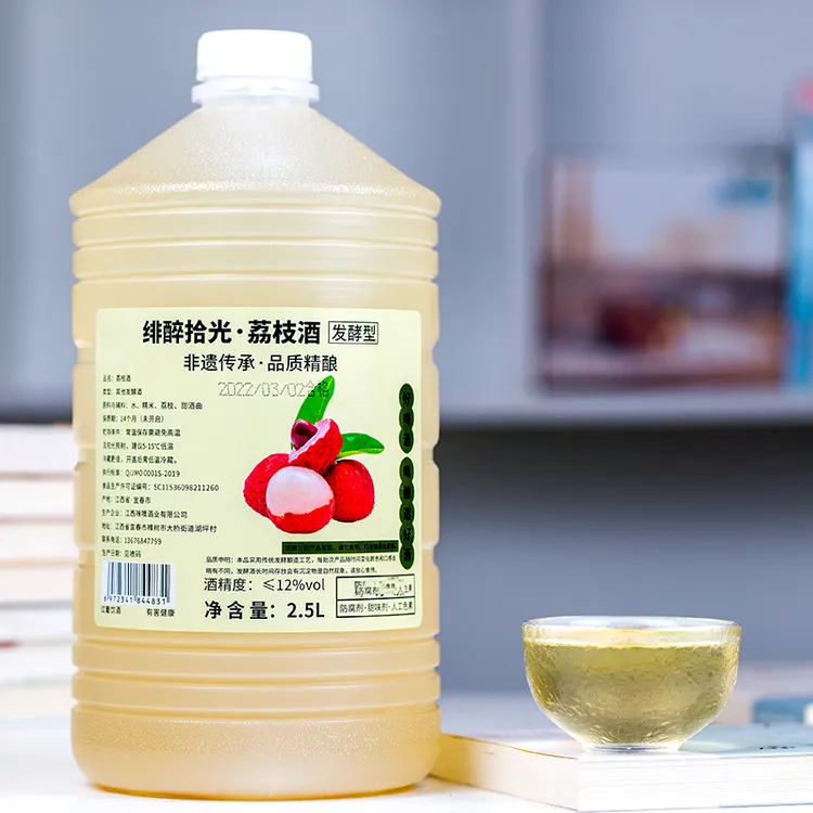 微醺荔枝酒果酒自酿发酵烘焙12度低度桶装甜酒适合女士喝的酒