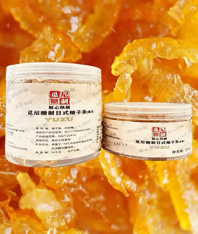 觅尼糖渍日本柚子条，蜜饯果脯 零食奶茶柚子条 烘焙原料