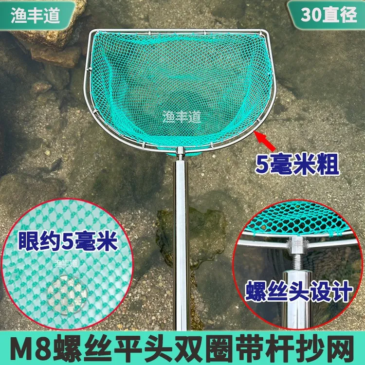 实心不锈钢8mm螺丝抄网头平头方形