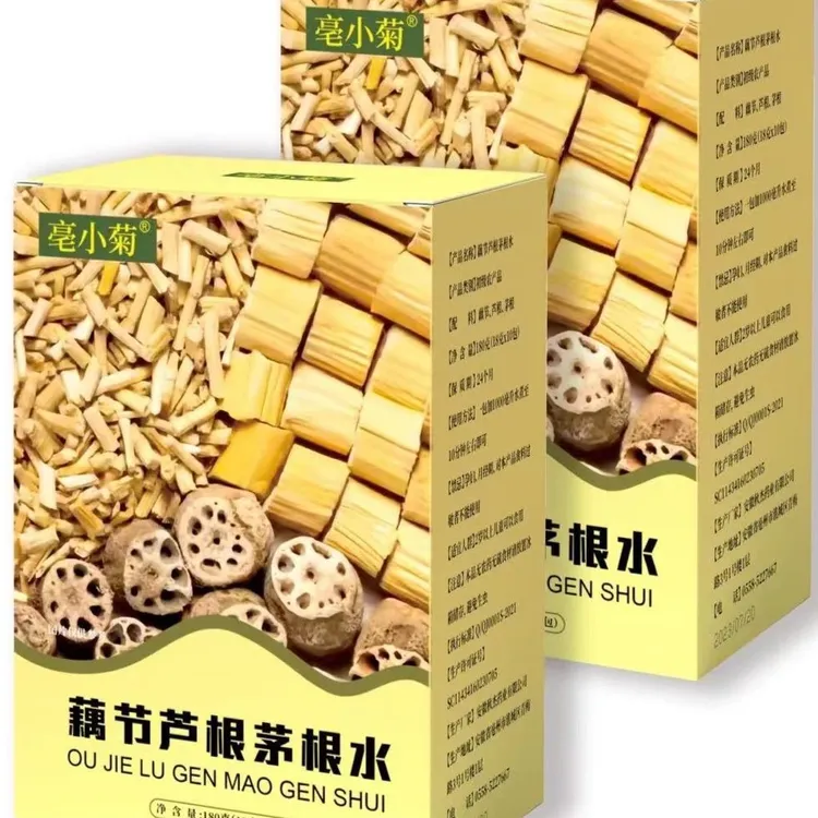 藕节芦根水白茅根茶组合调理小孩流鼻血成人上火烦闷