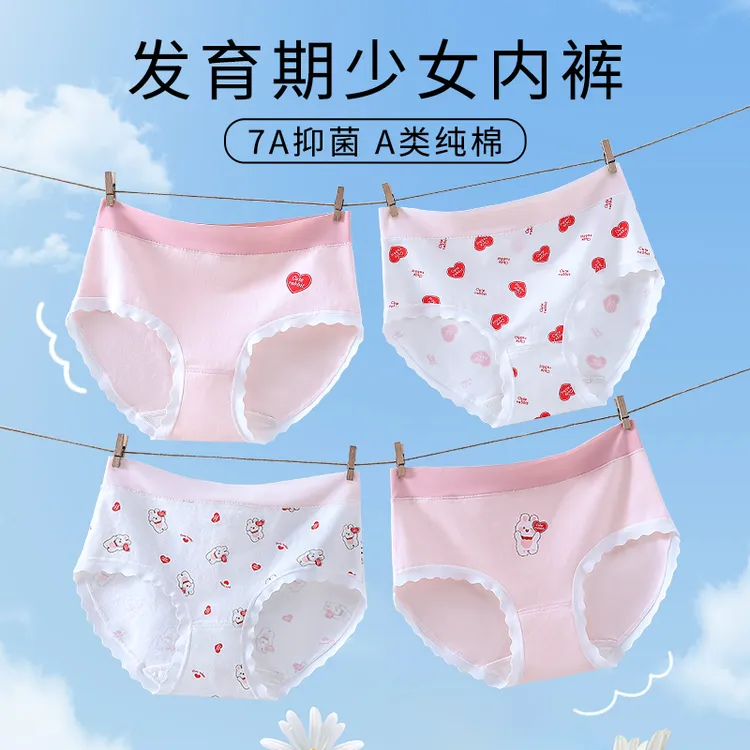 7A抑菌少女发育期纯棉内裤大童初中高中生女童青少女A类三角短裤