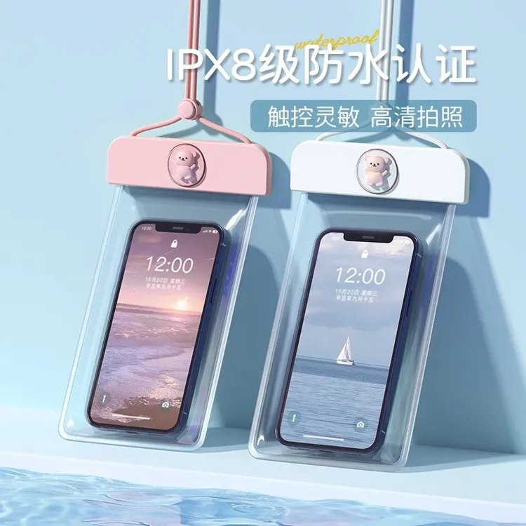 手机防水袋可触屏游泳漂流透明密封自封保护套挂绳挂脖防水手机套