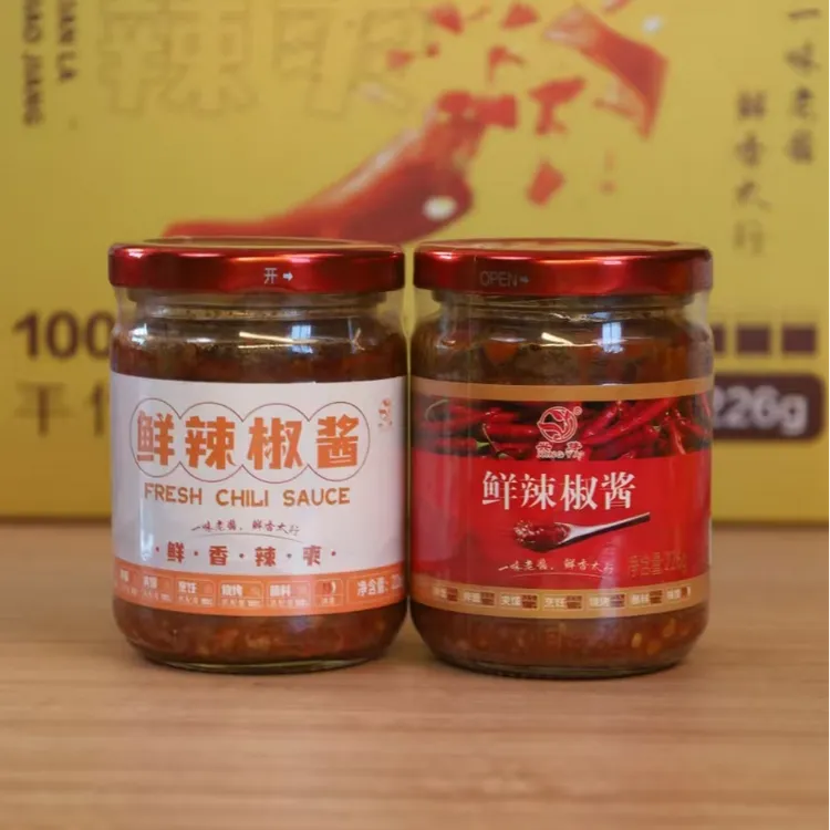 ［组合］鲜辣椒酱两种风格好吃满足宿舍平价