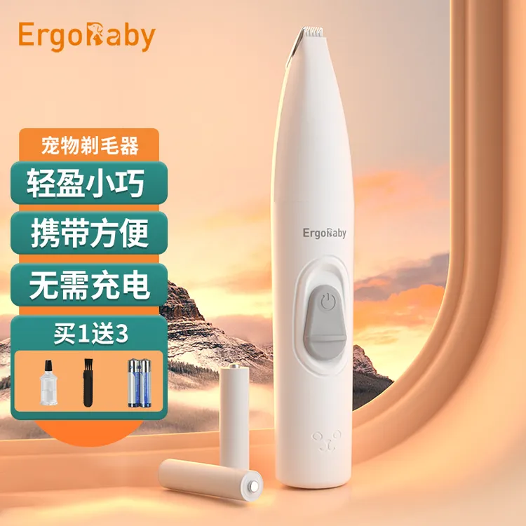宠物剃脚毛器猫咪狗狗剃毛器狗毛推子电推剪神器修脚电动轻音专业