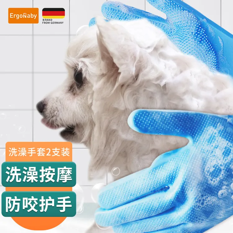 宠物洗澡防咬手套狗狗猫咪金毛硅胶按摩搓澡神器沐浴清洁防抓一双