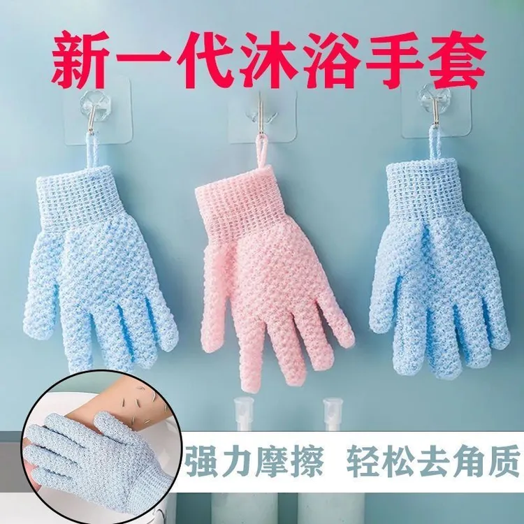 强力双面去污磨砂洗澡巾成人加厚搓澡神器五指搓澡手套