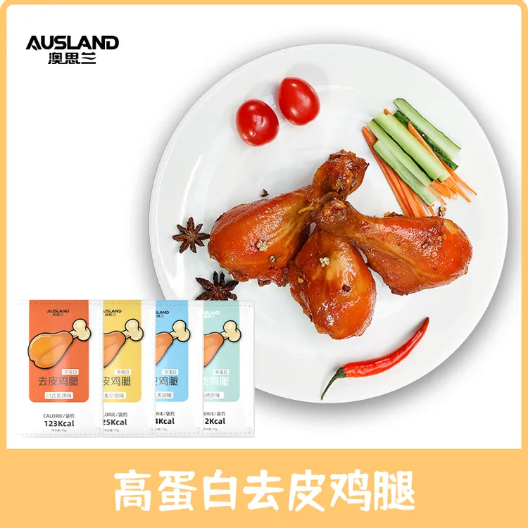 新奥尔良川式香辣高蛋白去皮鸡腿健身开袋即食鸡腿蛋白质零食