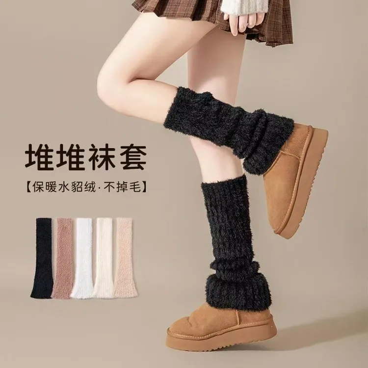 珊瑚绒堆堆袜套女秋冬中筒加绒加厚保暖腿套配雪地靴y2k小腿袜套