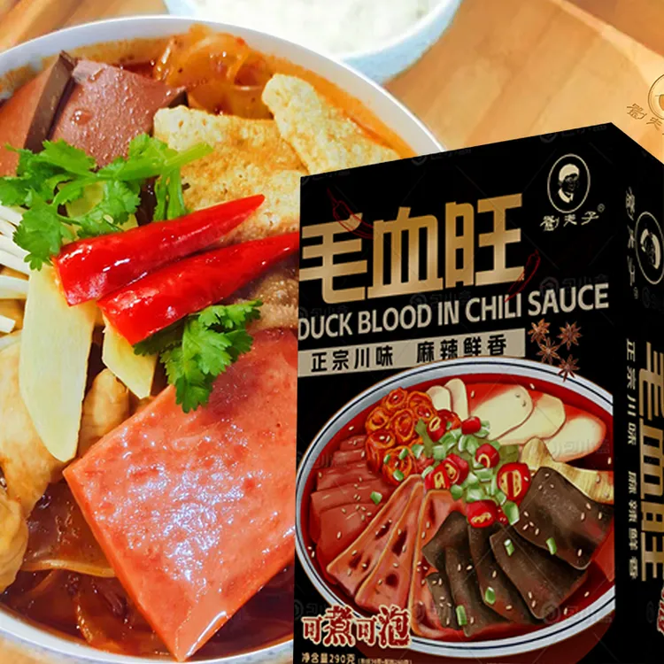 刘夫子川菜毛血旺配料肥肠毛血旺简单好吃独立包装散装