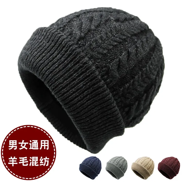 中老年毛线帽男女秋冬保暖羊毛混纺针织帽爸爸帽妈妈帽老年人帽子