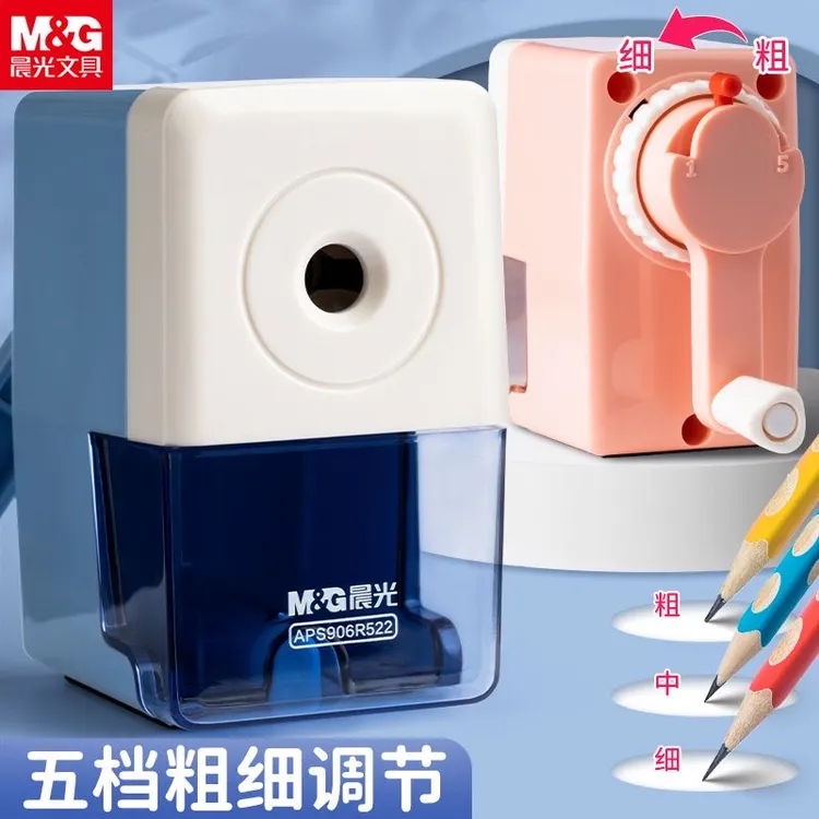 晨光省力削笔刀粗细五档可调节自动进铅削笔机小学生铅笔刀卷笔刀