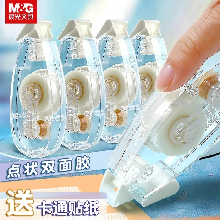 晨光点点胶大容量修正带式点状双面胶手工手账贴纸不留痕中小学生