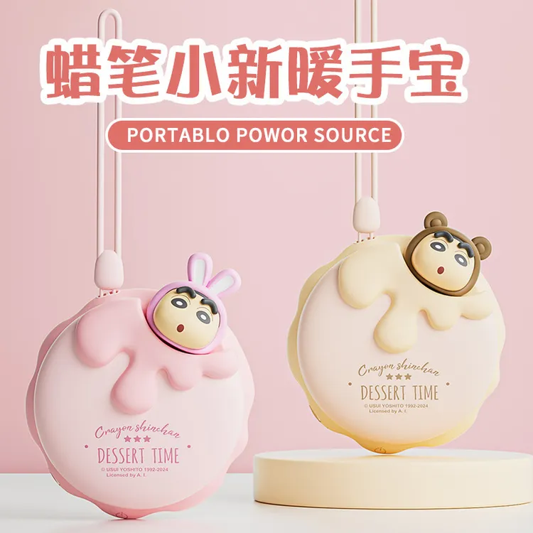 蜡笔小新暖手宝迷你型随身便携式可爱卡通暖宝宝学生创意生日礼物