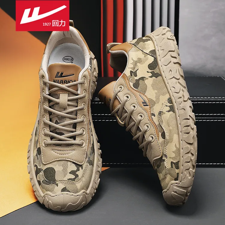 回力男鞋秋季防水工地专用耐磨干活不累劳保鞋防滑耐磨迷彩帆布鞋