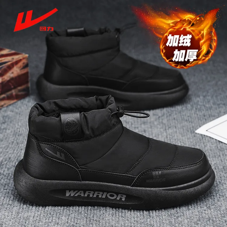 回力雪地靴男款冬季新款加绒加厚棉鞋男士保暖户外运动登山棉靴子