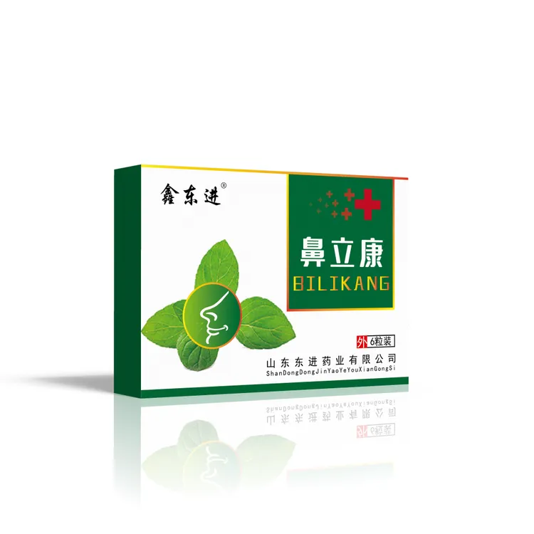 鑫东进 鼻立康一次性便携清新草本方便携带独立包装