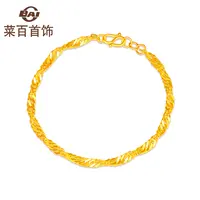 菜百首饰 黄金足金手链女款手链女士手链水波纹手链