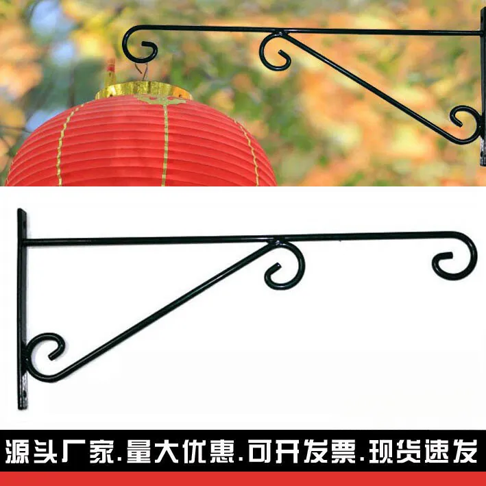 铁艺壁挂灯笼挂钩花架阳台吊篮架绿萝花盆吊架挂钩支架墙上安装