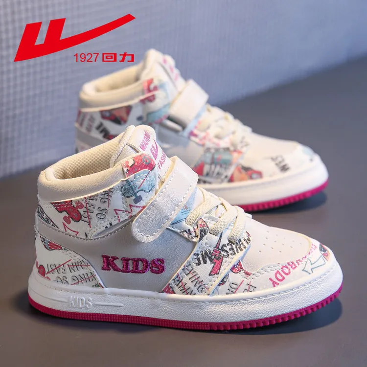 回力童鞋2025春秋新款儿童运动鞋男童鞋子透气单鞋女童鞋板鞋透气