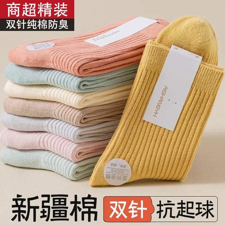 100%纯棉袜子女款秋冬季厚款吸汗抗菌防臭全棉中筒袜女士长筒长袜