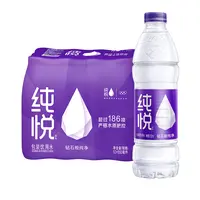 冰露纯悦550ml*12瓶/箱