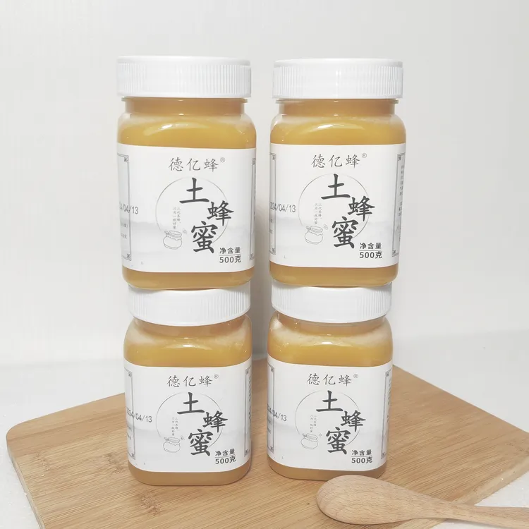 深山土蜂蜜.买两斤送两斤