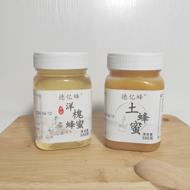 【买一送一】土蜂蜜一斤送槐花蜜一斤