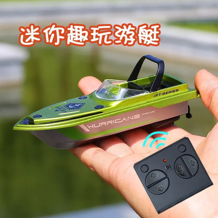 迷你遥控游艇2.4G儿童水上遥控小船玩具充电赛艇高速防水快艇模型
