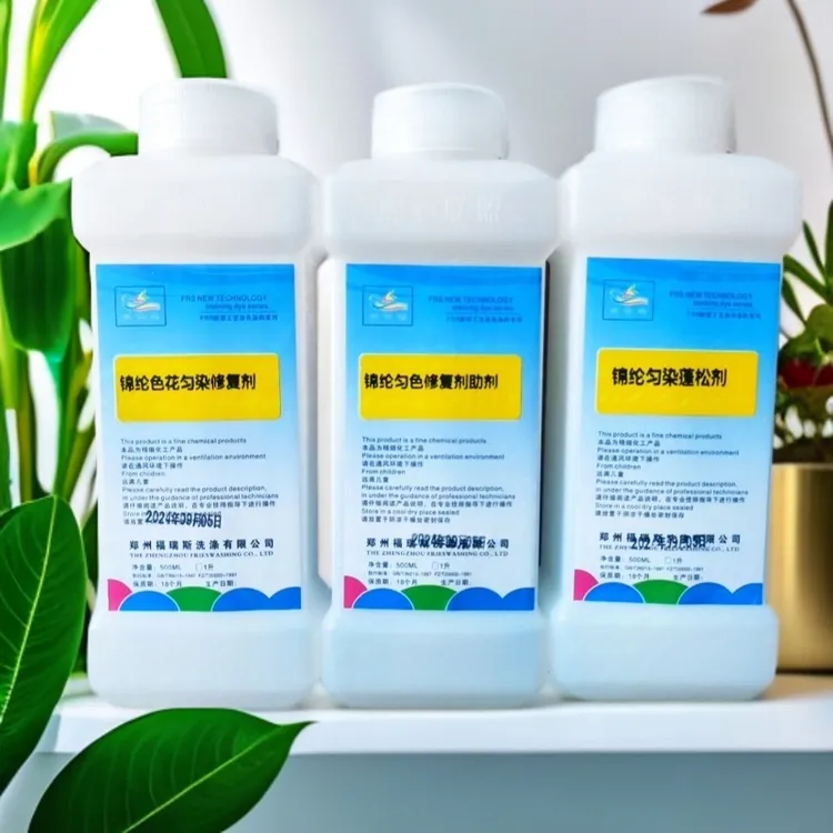 锦纶补色油烟发白色花修复剂干洗店专用剂个人家庭用不了勿拍凝固