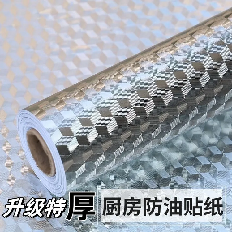 加厚厨房防油墙壁纸耐磨防火耐高温橱柜防潮防水贴纸自粘贴铝箔纸