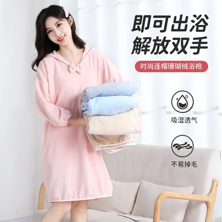 可穿式浴袍可爱可穿浴巾男女家用吸水柔软速干浴裙连帽不掉毛睡袍