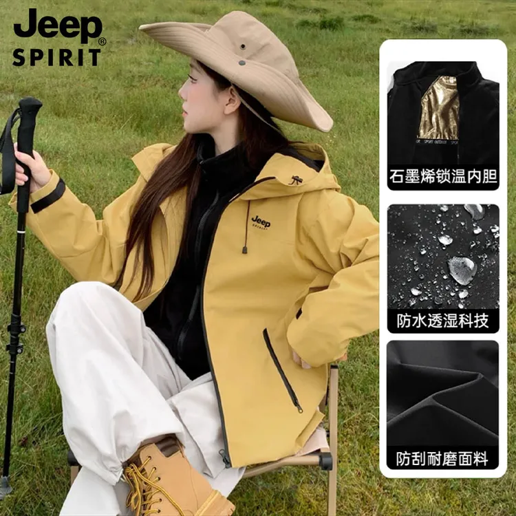 JEEPSPIRIT男女同款旅行户外防水三穿秋冬三合一连帽情侣夹克外套