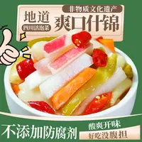 【古蜀味道】爽口泡菜300g*2袋/4袋