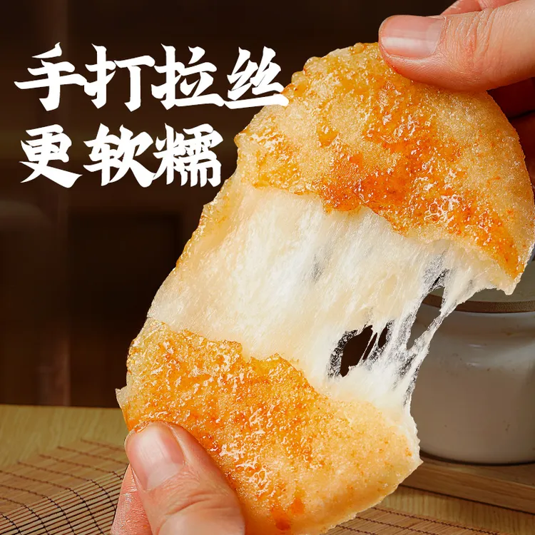 古蜀味道糯米糍粑50g×10个红糖糍粑糯米手工油炸半成品四川独立装