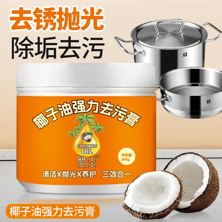 椰子油强力去污膏清香浴室卫生间地板抛光家用瓷砖清洁g