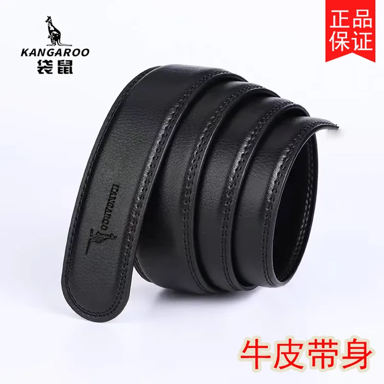 袋鼠不带头牛皮皮带男士自动扣腰带条男简约百搭商务无扣牛仔裤裤