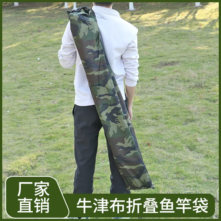 牛津布鱼竿包加厚钓鱼伞包防水耐磨钓鱼杆收纳袋手提便携渔具包袋
