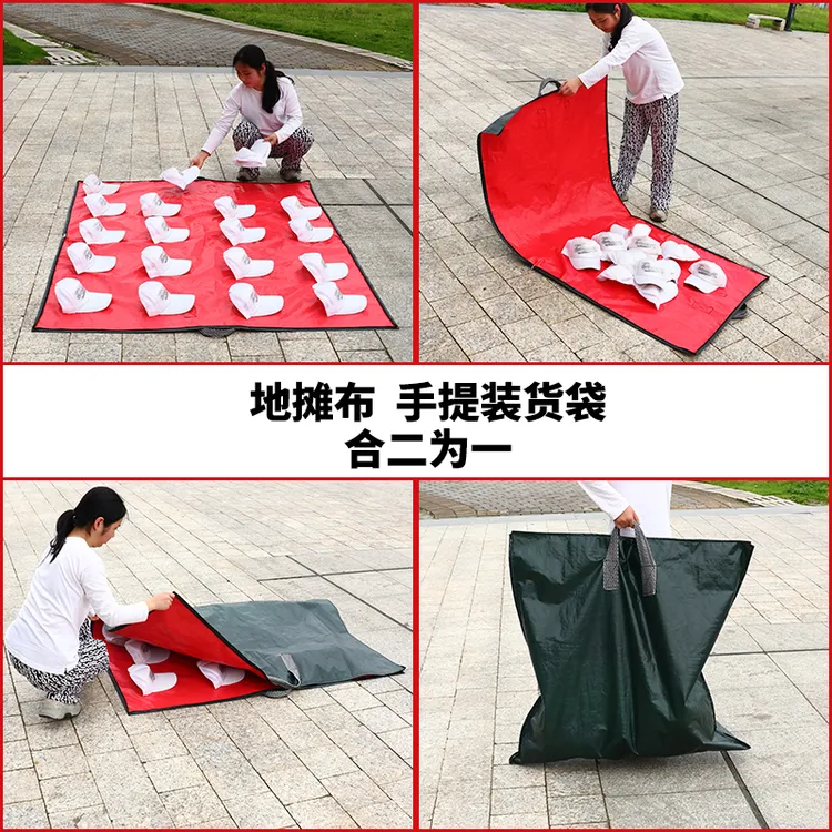 防水可折叠摆摊卖货地摊布手提装货袋布包两用路边摊地布隔脏垫布